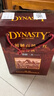 王朝（DYNASTY）王朝窖藏六解百納干紅葡萄酒750ml*6瓶 國產(chǎn)紅酒整箱 曬單實(shí)拍圖