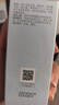佰草集【雙石斛】高保濕精華乳/蜜30ml(長效滋潤保濕舒緩干燥敏肌可用） 曬單實(shí)拍圖
