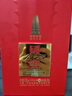 瀘州老窖 國(guó)窖1573雁塔 典藏版定制酒 濃香型白酒 52度 600ml 單支禮盒裝  曬單實(shí)拍圖