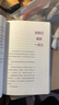 恰到好處的幸福 2025修訂版 知名作家畢淑敏散文代表作 寫(xiě)給所有人的生活之書(shū) 45場(chǎng)與內心的對話(huà)：請記得恰到好處 請從此注意幸福 曬單實(shí)拍圖