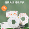 潔麗雅一次性口水巾嬰兒圍嘴新生兒寶寶防水圍兜吃飯防臟吐奶墊巾 水果+小熊+動(dòng)物—60片獨立包裝 曬單實(shí)拍圖