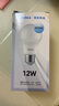 美的（Midea）LED燈泡節(jié)能E27大螺口螺紋家用光源 12瓦白光球泡 單只裝 曬單實拍圖