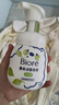 碧柔（Biore）氨基酸潔面泡160ml 花王洗面奶男女士 控油深層清潔毛孔護(hù)膚自營(yíng) 曬單實(shí)拍圖
