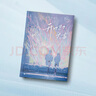 正版圖書開口即失聲孟梔晚著青春校園暗戀文BE言情小說已完結(jié) 開口即失聲【印特書隨書禮】 曬單實(shí)拍圖