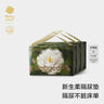 babycare山茶花嬰兒隔尿墊一次性新生兒防水透氣護(hù)理墊M碼114片 曬單實(shí)拍圖