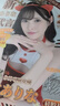 謎姬橋本有菜真人倒模1:1硅膠名器飛機(jī)圣杯膜充氣娃娃發(fā)泄斐濟(jì)性用品 曬單實(shí)拍圖