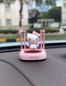 Hello Kitty車載香薰2025新款汽車香氛擺件裝飾太陽能可愛卡通女生高級感淡香 kitty【香薰擺件】有光就會搖 曬單實拍圖