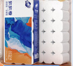 金博仕軟軟無芯卷紙5層2000克18卷衛(wèi)生紙廁所紙巾擦手紙4斤源頭直發(fā)包郵 曬單實拍圖