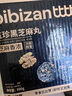 比比贊（BIBIZAN）五珍黑芝麻丸600g約60顆老人孕婦零食即食滋補糕點心休閑零食品 曬單實拍圖
