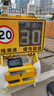 FUP RD2P固定式移動式高清雷達(dá)測速儀HC50顯示大屏 測速抓拍顯示車牌 MOV8 移動推車式+太陽能+抓拍 曬單實拍圖