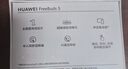 華為FreeBuds 5 半入耳 降噪 藍(lán)牙耳機(jī) 超磁感澎湃單元 游戲運(yùn)動(dòng)耳機(jī) 至臻版 冰霜銀 曬單實(shí)拍圖