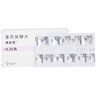 【原研藥】多芭 多巴絲肼片 0.25g*40片/盒 【10盒裝】 曬單實(shí)拍圖