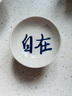 中式茶點(diǎn)盤(pán)高腳水果盤(pán)陶瓷禪意小碟子日式零食點(diǎn)心干果碗盤(pán)子托盤(pán) 草木灰自在茶點(diǎn)盤(pán) 曬單實(shí)拍圖