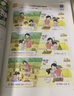 一本小學(xué)英語半小時晚讀二年級 2025版小學(xué)生培養(yǎng)英語閱讀習(xí)慣趣味助讀口語練習(xí)階梯閱讀能力提升訓(xùn)練 曬單實拍圖