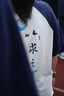 藍(lán)之旺 畢業(yè)短袖T恤定制學(xué)生班服polo衫小學(xué)六年級(jí)畢業(yè)紀(jì)念服裝訂做衣服 藏青領(lǐng) L 曬單實(shí)拍圖