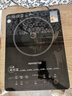 九陽（Joyoung）2025防輻射電磁爐爆炒精準控溫多功能火鍋爐家用2200W大功率10檔火力火鍋爐大面板智能C22S-F91 【商場同款-6D防水-防輻射】2200W 曬單實拍圖