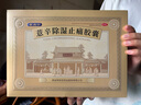 [曹清華]薏辛除濕止痛膠囊 0.3g*216粒 1盒裝 手腳麻木關(guān)節(jié)疼痛腰椎間盤突出消腫止痛腰肌勞損風(fēng)濕類風(fēng)濕藥 24天裝 曬單實拍圖