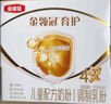 伊利金領(lǐng)冠育護【5倍DHA好腦力】幼兒奶粉3段(1-3歲)1200g三聯(lián)裝 曬單實(shí)拍圖