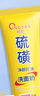 傾顏硫磺洗面乳控油保濕除螨蟲去黑頭男女士通用洗面奶洗臉皂2支裝 曬單實(shí)拍圖