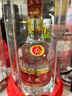 五糧液2017年 濃香型白酒 55度 500ml單瓶裝 陳年老酒 【名酒鑒真】 曬單實拍圖