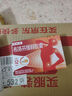 芬必得 布洛芬緩釋膠囊 0.3g*20粒/盒 退燒抗炎 緩解頭痛/牙痛/痛經(jīng)/肩痛/肌痛/關(guān)節(jié)痛 中美史克 曬單實(shí)拍圖