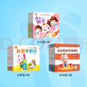 寶寶巴士繪本套裝(不含jojo赳赳點讀筆)成長故事系列圖書 0-6歲寶寶親子共讀啟蒙故事識字中英雙語閱讀早教機兒童生日禮物 生活篇+啟蒙篇+游戲篇 曬單實拍圖