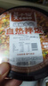 莫小仙8盒裝自熱米飯1680g 拌飯整箱裝方便速食宵夜出游露營(yíng)野餐 曬單實(shí)拍圖