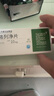 [賽菲可]恩格列凈片 10mg*30片 5盒裝 曬單實(shí)拍圖