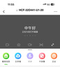 海爾（Haier）4g攝像頭室外無網(wǎng)高清無線監(jiān)控器360度無死角帶夜視全景無需網(wǎng)絡(luò)手機(jī)遠(yuǎn)程農(nóng)村室外旋轉(zhuǎn)球機(jī) 曬單實(shí)拍圖