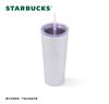 星巴克（Starbucks）吸管杯保溫保冷杯咖啡杯冷水杯男女節(jié)日畢業(yè)禮物花園舞曲系列 曬單實(shí)拍圖