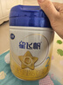 飛鶴星飛帆 嬰幼兒配方奶粉 2段(6-12個(gè)月)700g*6 專利OPO 育兒補(bǔ)貼 曬單實(shí)拍圖