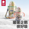 babycare小企鵝兒童保溫杯嬰幼兒寶寶保溫奶瓶水壺學飲直飲吸管杯兒童水杯 贈直通吸嘴- 把手款萊莎粉 300ml 曬單實拍圖
