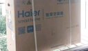 海爾（Haier）空調(diào) 凈暢 速冷熱 凈省電 1.5匹新一級(jí)能效變頻冷暖 家用臥室壁掛式掛機(jī) 防直吹 自清潔 以舊換新 1.5匹 一級(jí)能效 大導(dǎo)板+光感護(hù)眠+防直吹 曬單實(shí)拍圖