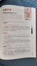 黃帝內(nèi)經(jīng)全集（全譯圖解版）中醫(yī)養(yǎng)生本源之書   曬單實(shí)拍圖