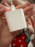 適配20W蘋(píng)果 USB-C原裝手機(jī)充電器iPhone16/15快充頭type-c充電頭 PD20W快充頭/單頭（8-16全系列） 曬單實(shí)拍圖