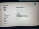 華為/聯(lián)想/小米/華碩/外星人/惠普/微軟/外星人 二手筆記本電腦 以質(zhì)檢報告為準 惠普 曬單實拍圖