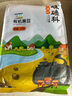 硃碌科 有機(jī)黑豆 東北綠芯黑豆黑大豆3斤 打豆?jié){雜糧豆無染色東北雜糧豆 曬單實(shí)拍圖