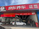米其林（MICHELIN）汽車輪胎/電動車新能源輪胎 235/45ZR18 98Y T1競馳PILOT SPORT 4 曬單實拍圖
