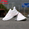 李寧（LI-NING）越影Element跑步鞋男官方專業(yè)減震競(jìng)速跑鞋輕便運(yùn)動(dòng)鞋子男 曬單實(shí)拍圖