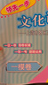 2025及時(shí)雨高考英語(yǔ)詞匯手冊+詞匯默寫(xiě)本上冊下冊送答案 及時(shí)雨上海高考英語(yǔ)詞匯手冊 默寫(xiě)本 英語(yǔ)叢書(shū)高考英語(yǔ)考綱詞匯高一高二高三單詞高中英語(yǔ)詞匯手冊  中西書(shū)局出版社 新版-詞匯默寫(xiě)本下冊+答案【2 曬單實(shí)拍圖