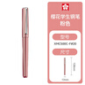 櫻花（SAKURA）學(xué)生鋼筆三角握桿正姿可換墨囊女暑假期書法練字辦公簽字初學(xué)者適用粉色禮物 曬單實拍圖