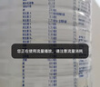 美素佳兒（Friso）皇家美素佳兒奶粉4段 荷蘭原裝進(jìn)口 36-72個(gè)月兒童配方奶粉 4段800g*1罐 曬單實(shí)拍圖