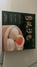 山姆翠園咸蛋黃流沙包45克x16只 港式點(diǎn)心【45g*16只】 曬單實(shí)拍圖