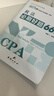 注冊會計師2025教材配套題庫 必刷好題660+歷年真題 cpa稅法2本套 注會習題（官方正版）可搭配網(wǎng)課視頻講義輕4東奧輕松過關(guān)一正保應試指南斯爾打好基礎(chǔ) 曬單實拍圖