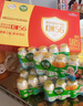 伊利暢意乳酸菌飲品原味(升級(jí)版) 100ml*30瓶 曬單實(shí)拍圖