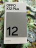 OPPO K12 Plus 12GB+256GB 玄武黑 政府國家補貼 6400mAh大電池 第三代驍龍7 120Hz護眼直屏5G AI手機 曬單實拍圖