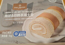 1號會員店 原味&紅茶瑞士卷蛋糕 1kg（14塊）山姆早餐甜點甜品動物奶油 曬單實拍圖