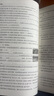 53全優(yōu)卷六年級上 2025秋五三5.3全優(yōu)卷六年級上下冊試卷語(yǔ)文數學(xué)英語(yǔ)人教版北師大版5+3全優(yōu)全能練考卷小學(xué)6年級上下冊卷子單元測試卷53天天練配套同步訓練期中期末檢測卷 曲一線(xiàn)小兒郎 六年級上冊 曬單實(shí)拍圖