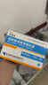 伊索佳硫酸氨基葡萄糖膠囊 0.314g*12粒*2板*10盒原發(fā)性及繼發(fā)性骨關(guān)節炎氨糖軟骨素 曬單實(shí)拍圖