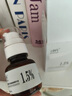 坤嵐Shrink水楊酸精華液收縮毛孔細(xì)膩肌膚控油嫩膚混油皮 【毛孔粗大/閉口】1.5%水楊酸 曬單實拍圖